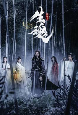 Chen qing ling