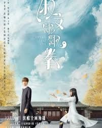 Shu nu piao piao quan