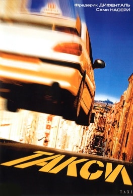Taxi