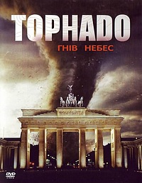 Tornado — Der Zorn des Himmels