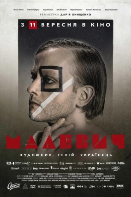 Malevych