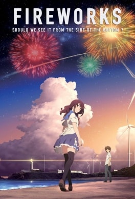 Uchiage hanabi